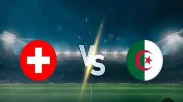 تردد قناة مفتوحة تنقل مباراة الجزائر وسويسرا في كأس العالم